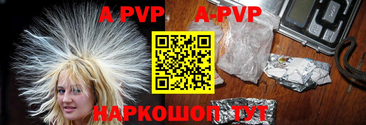 Alpha-PVP кристаллы Карталы
