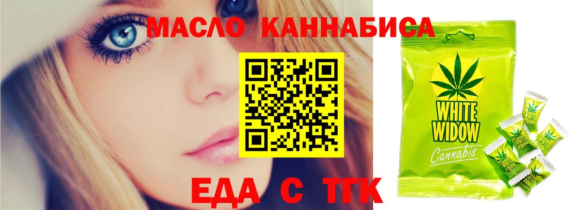 Canna-Cookies конопля Карталы