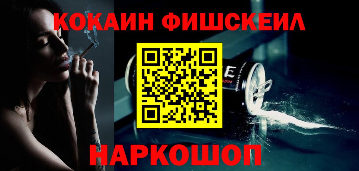 Cocaine 97% Карталы