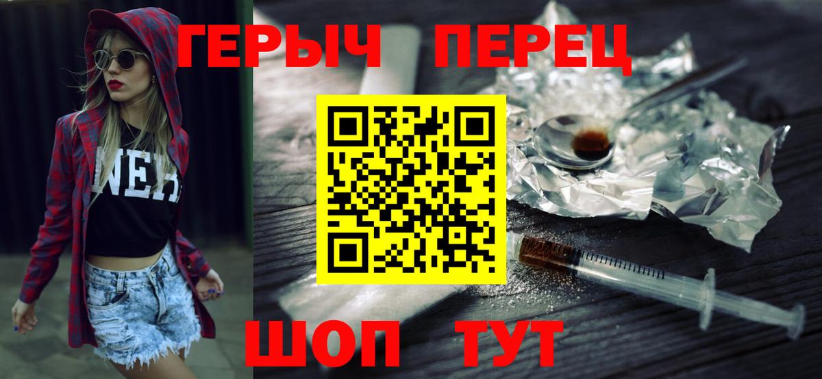Карталы  ГЕРОИН хмурый  Вход с VPN 