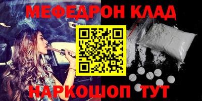 прущие крисы Ливны