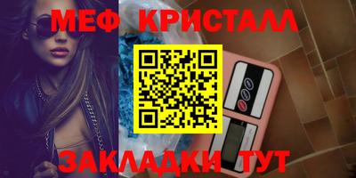 крисы Ачхой-Мартан