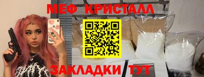 прущие крисы Ликино-Дулёво