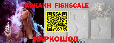 прущие крисы Ливны