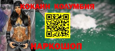 индика Лесосибирск