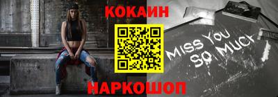 прущие крисы Ликино-Дулёво