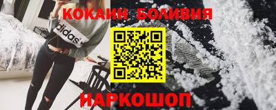 индика Лесосибирск