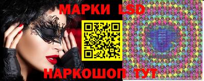 прущие крисы Ливны