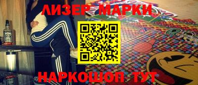 прущие крисы Ливны