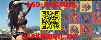 прущие крисы Ливны