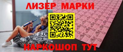прущие крисы Ливны
