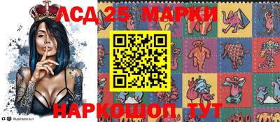 прущие крисы Ликино-Дулёво
