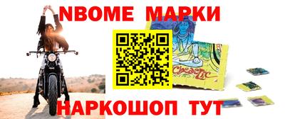 прущие крисы Ливны