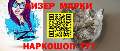 прущие крисы Ликино-Дулёво