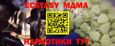 бошки Аша