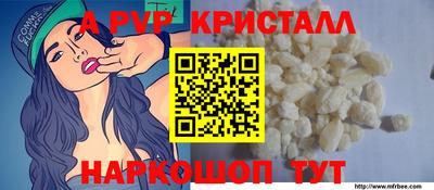 прущие крисы Ликино-Дулёво