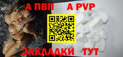 прущие крисы Ливны