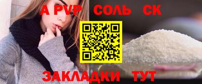 прущие крисы Ликино-Дулёво