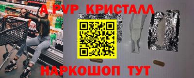 индика Лесосибирск