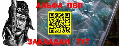 индика Лесосибирск