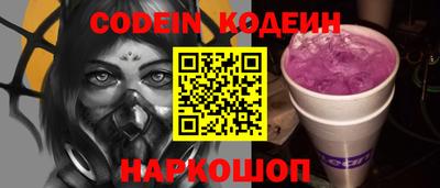 индика Лесосибирск