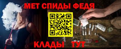 прущие крисы Ливны