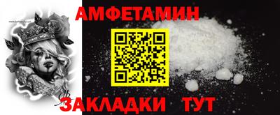 прущие крисы Ливны