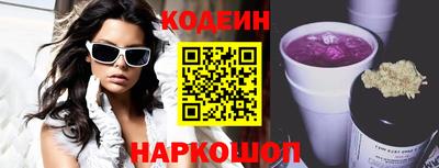 прущие крисы Ливны