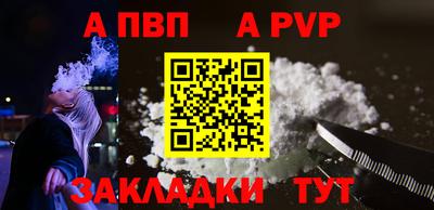 прущие крисы Ливны