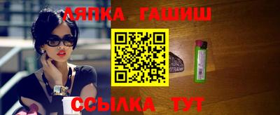 прущие крисы Ливны