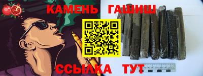 прущие крисы Ливны