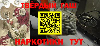 прущие крисы Ливны