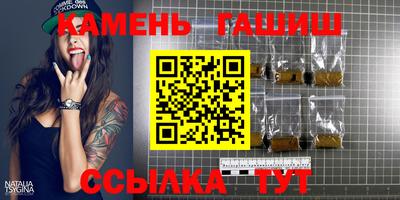 прущие крисы Ливны
