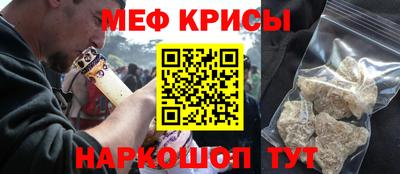 прущие крисы Ливны