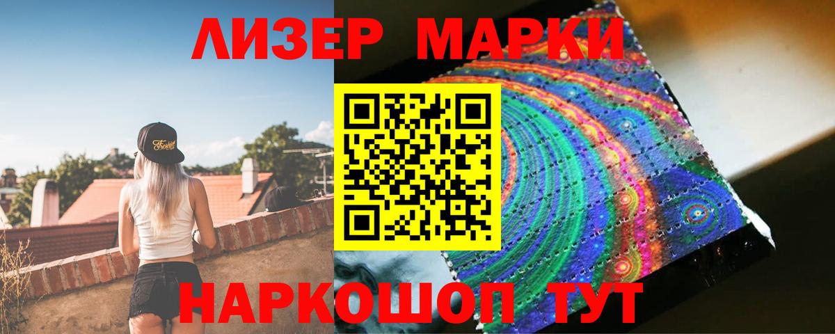 Лсд 25 экстази кислота  Вход с VPN  LSD-25 экстази ecstasy  Карталы 
