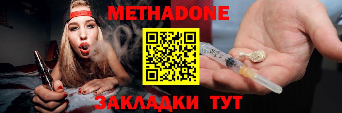 ссылка на мегу как зайти  МЕТАДОН кристалл  Карталы  Вход с VPN  Метадон кристалл 