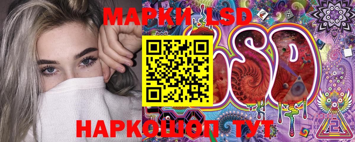 купить закладку  Наркотические марки  Вход с VPN  Марки N-bome 1,8мг  Карталы 