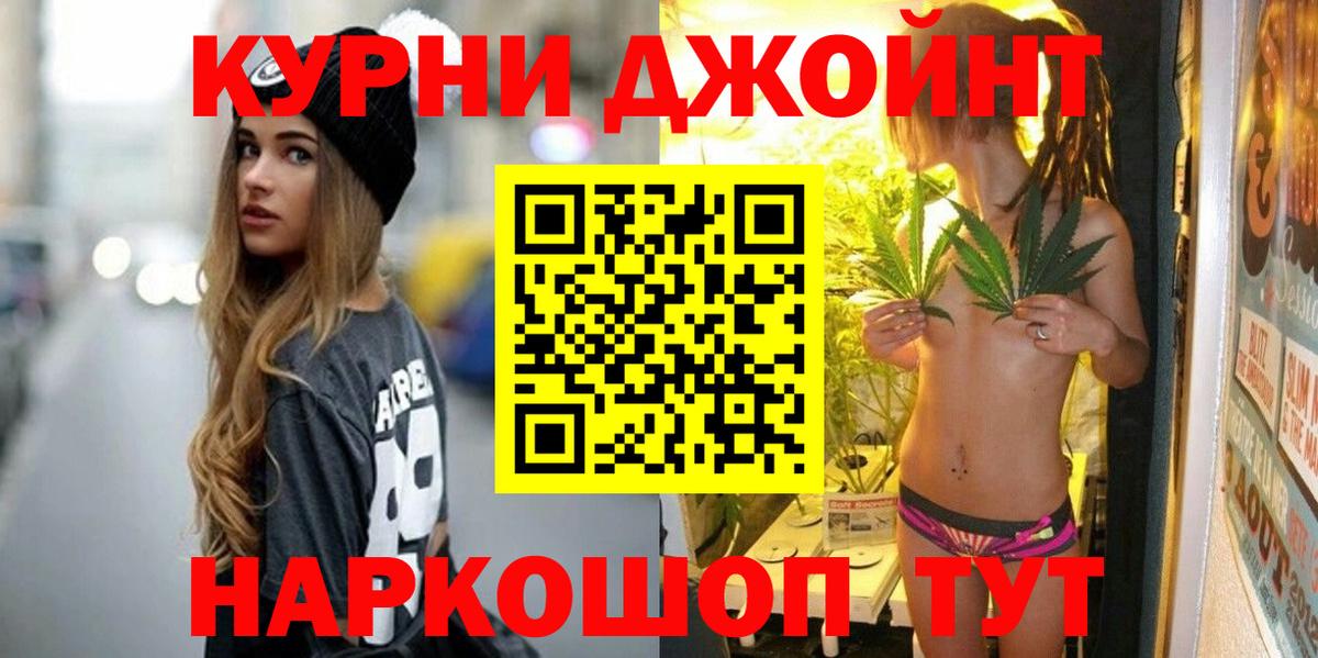 Бошки Шишки White Widow  МАРИХУАНА семена  Карталы  Бошки Шишки индика  Вход с VPN 
